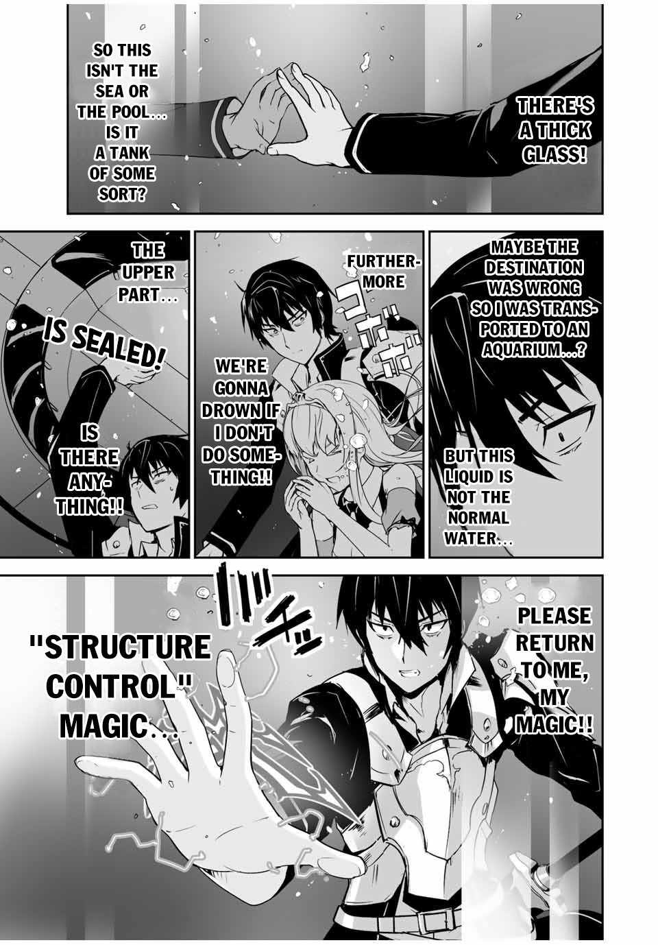 Yuusha Shoutai Kamoku Yuusha Wa Nagisa Renai Chapter 1 21